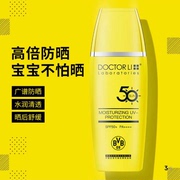 屈臣氏 李医生李士保湿防晒乳SPF50+45g 夏季高倍防晒霜防紫外线