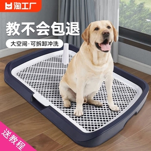 狗厕所小型犬大号大型犬防踩屎自动狗狗用品，狗尿便盆宠物冲水定点