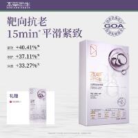 涂抹式热m吉!本草年华驻颜面膜