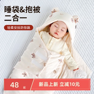 婴儿包被初生春夏款新生儿纯棉薄抱被防惊吓产房襁褓宝宝四季睡袋