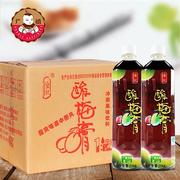 恒记酸梅膏1kgx12瓶整箱浓缩酸梅汤，乌梅汁商用冲调饮料奶茶店专用