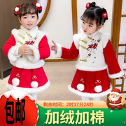 女童棉衣冬季加绒加厚宝宝儿童唐装棉服中国风喜庆拜年服两件套装