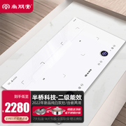尚朋堂嵌入式电磁双灶家用3500W大功率节能纯 白色双头电磁炉