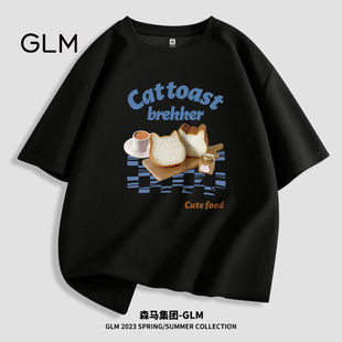 森马集团品牌GLM青少年大码短袖t恤男华夫格夏季潮流美式复古半袖