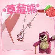 女士银项链礼物299草莓，熊抱爱心造型可以授权disney迪士尼