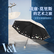 天堂伞va博物馆联名款黑胶防晒防紫外线，遮太阳伞便携折叠晴雨伞女