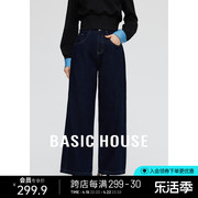 Basic House/百家好高腰深色牛仔裤女春季显瘦小个子直筒长裤