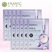 franic法兰琳卡水光亮润精华，面膜10片烟酰胺，维生素c植物纤维膜布