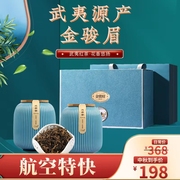 新茶茶礼武夷山金，骏眉红茶500克礼盒装桐木，关正山小种茶叶