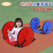 感统训练器材前庭玩具儿童手摇车滑行摇摆车宝宝滑板车幼儿园童车