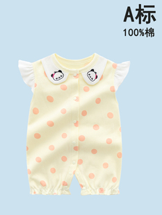 童泰新生儿衣服夏季女宝宝短袖爬爬服初生婴儿连体衣纯棉薄款可爱