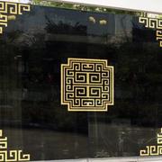 中式复古边角贴古典玻璃门，窗格橱窗酒店茶行店铺开业装饰品墙贴纸