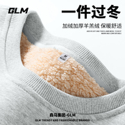 glm加绒圆领卫衣女秋冬季羊羔绒加厚小个子设计感上衣潮