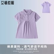 男童夏季英伦风丁香紫色校服，t恤中小学生学院风儿童半袖短袖