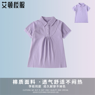 男童夏季英伦风丁香紫色，校服t恤中小学生，学院风儿童半袖短袖