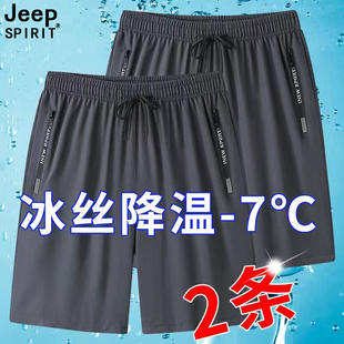 jeep吉普冰丝短裤男款，夏季薄款大码速干休闲五分裤潮流沙滩裤