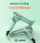 JMW韩国进口吹风机MS8001A韩式电吹风大功率发廊发型师用风筒