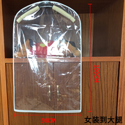 加厚袋服装店用透明防尘套塑料家用半身大衣西服装衣服保护外套罩