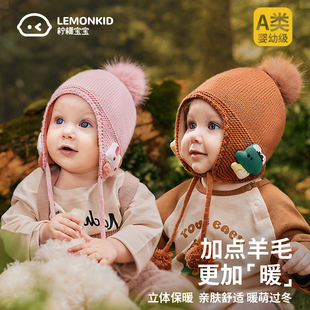 婴儿帽子秋冬款羊毛，护耳针织毛线帽宝宝，冬季儿童男童女童男孩女孩