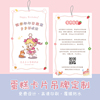 生日蛋糕吊牌定制logo甜品店西点装饰注意事项吊卡面包创意保存小贴士挂牌标签印刷烘焙食用提示说明卡片