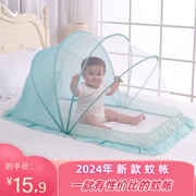 宝宝蚊帐可折叠婴儿童蚊帐，无底新生儿bb防蚊罩蒙古包免安装