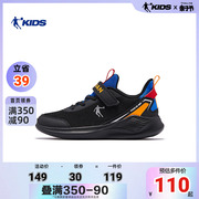 中国乔丹童鞋男童跑步鞋魔术，贴男中大童，透气鞋子小学生儿童运动鞋