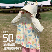UPF50+儿童防晒衣女童防晒服男童防紫外线外套成人防晒服女亲子