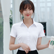白衬衫女短袖修身夏装，半袖工作服正装，上班工装韩版衬衣职业女装ol