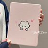 可爱粉色像素kitty猫360度旋转iPad10保护套2022适用苹果iPad10.2寸mini6平板Air4/5软壳pro女9.7带笔槽