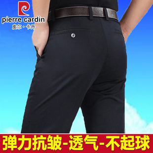 皮尔卡丹休闲裤夏季薄款中年，男裤爸爸纯棉弹力，宽松直筒中老年长裤