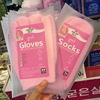 韩国gloves手膜脚膜凝胶手套绿色脚套SPA手部护理细脚部护理精油