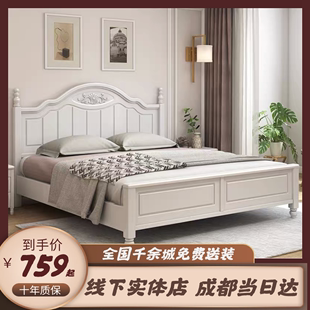 美式实木床主卧床韩式公主，床白色现代简约欧式田园双人出租房成都