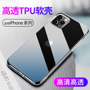 适用于透明iPhone11苹果12Pro Max手机壳X XSMAX XR软硅胶SE2保护套XS se3代iPhone5SE软壳8plus男女6S新款7P