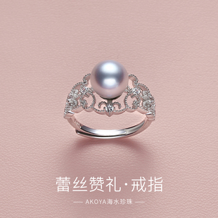 akoya海水珍珠戒指女真，多麻色单颗法式复古蕾丝，指环开口调节手饰