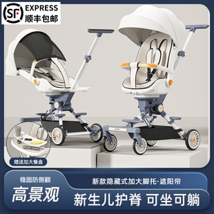 溜娃神器可坐躺超轻便高景观(高景观，)宝宝手推车，双向一键折叠婴儿遛娃推车