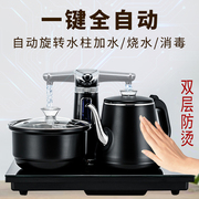 防烫全自动上水壶电热，烧水壶家用抽水泡茶炉电磁炉茶具茶盘配件