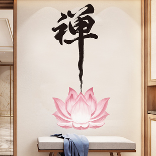 中国风贴纸古风墙贴客厅，背景墙装饰自粘墙纸，墙壁纸贴画禅荷花字画