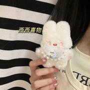 西西围兜兔兔diy玩偶材料包