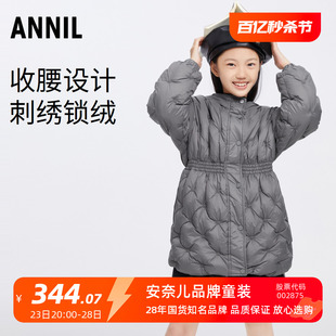 安奈儿女童装中长款连帽羽绒服，2023冬季加厚保暖休闲防风外套