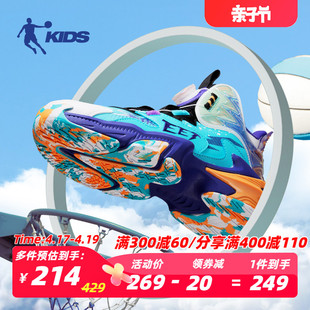 中国乔丹童鞋夏季儿童篮球鞋，网面透气中大童旋钮扣球鞋男童运动鞋