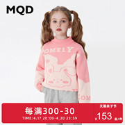 MQD童装女童毛衣2023冬甜美可爱卡通小兔子儿童针织衫上衣