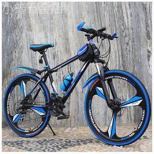 变速山地车双碟刹减震24英寸单车男女，高碳钢铝合金车架轮自行车
