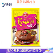 韩国进口美食食品不倒翁巧克力蛋糕粉面粉松饼粉蛋挞粉预拌粉500g