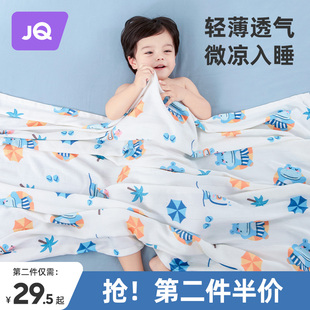 婧麒婴儿盖毯宝宝夏季冰丝毯新生儿浴巾竹纤维儿童幼儿园空调被子