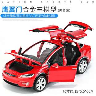 1：32特斯拉Model X 跑车儿童玩具 汽车合金车模型 声光回力礼物
