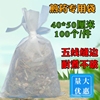 100个40*50cm无纺布绑口中药袋煎药机袋过滤袋熬药袋茶包袋