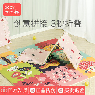 babycare宝宝爬行垫拼接加厚婴儿客厅爬爬垫泡沫地垫家用