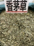 香茅草香毛草发500g散装卤水，炖肉火锅麻辣香锅香料，调料大全