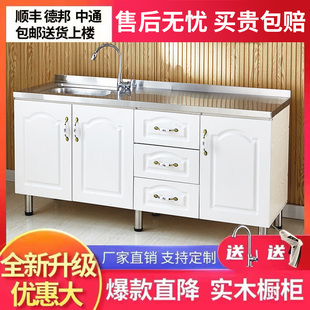 简易不锈钢橱柜厨房柜子租房用厨柜储物家用灶，台柜一体水槽柜组装