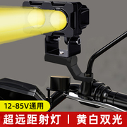电动车灯摩托车超亮led大灯泡外置改装12v80v强光，透镜射灯铺路灯